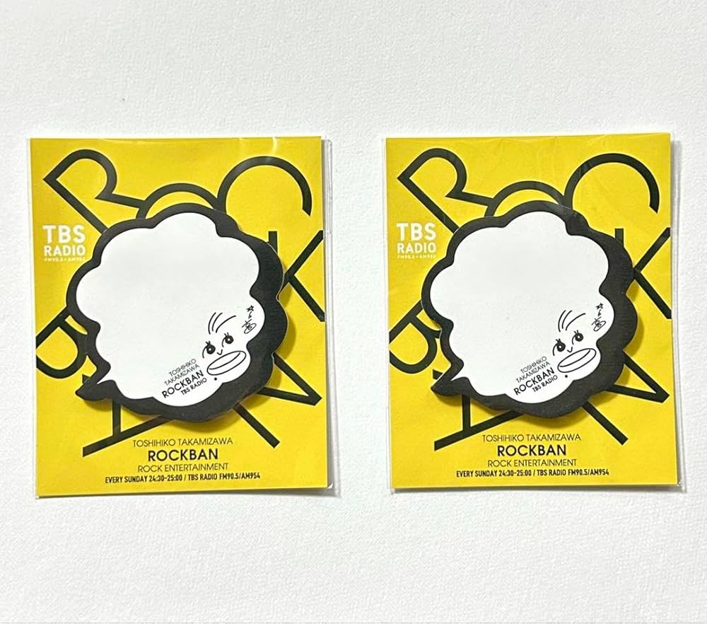 Amazon.co.jp: THE ALFEE 高見沢俊彦 TBSラジオ ロックばん公式